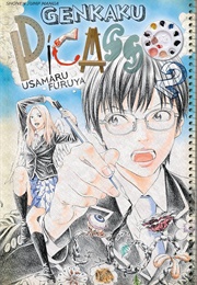 Genkaku Picasso Vol. 2 (Usamaru Furuya)