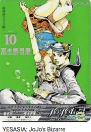 Jojo's Bizarre Adventure Part 8 Jojolion 10 (Hirohiko Araki)