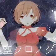 Starry Sky Chronograph