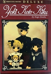 Yoki Koto Kiku (Koge-Donbo)