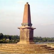 Commemorative Obelisk, Srirangapatna, India