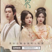 A Flower for Three Lifetimes