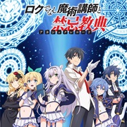 Akashic-Records-Of-Bastard-Magic-Instructor