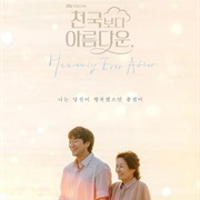 Heavenly Ever After (2025)