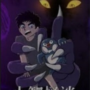 Strange Tales of Xiao Zhi