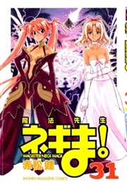 Negima! Magister Negi Magi, Vol. 31 (Ken Akamatsu)