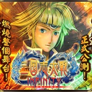 Sangokushi Taisen - Infinity Online