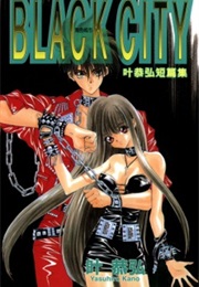 Black City (Yasuhiro Kano)
