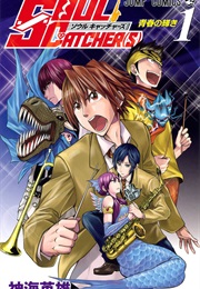 Soul Catcher(S) (Hideo Shinkai)