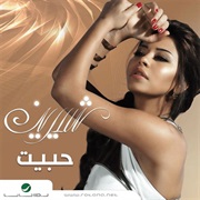 Sherine - حبيت