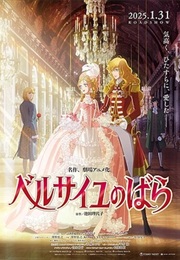 The Rose of Versailles (2025)