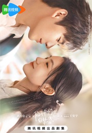 Be Passionately in Love (2025)