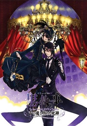 The Most Beautiful DEATH in the World (2010)