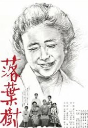 Tree Without Leaves (1986)