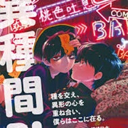 Aojiro Shohan by Syundei