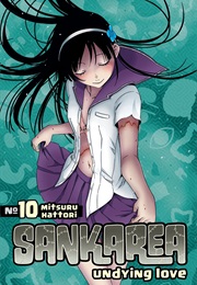 Sankarea: Undying Love, Vol. 10 (Mitsuru Hattori)