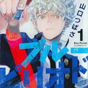 Blue Period Manga Complete Set