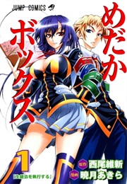 Medaka Box (Nisio Isin)