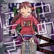 Yume Nikki