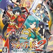 Sengoku Hime 2