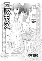 Cosmos (Naoki Matsumura)