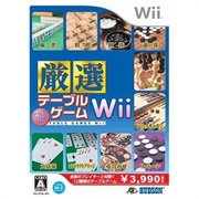 Wi-Fi Taiô: Gensen Table Games Wii