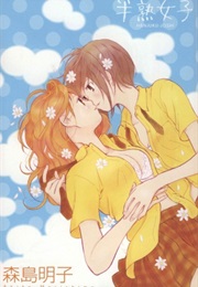 Hanjuku Joshi (Akiko Morishima)