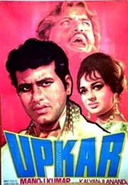 Upkar (1967)