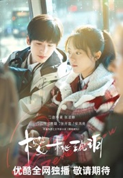 Our Generation (2025)