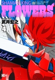 Shaman King: Flowers Vol. 4 (Hiroyuki Takei)