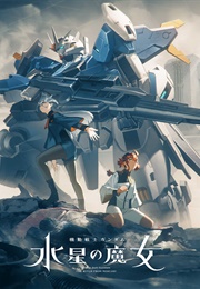 Mobile Suit Gundam: The Witch From Mercury (2022)