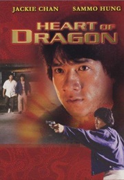 Heart of Dragon (1985)