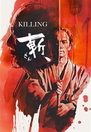 Killing (2018)