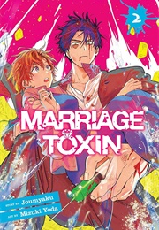 Marriagetoxin (Mizuki Yoda, Jōmyaku)