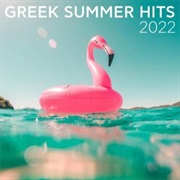 Various Artists - Greek Summer 2022