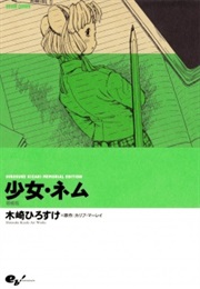 Girl Nemu (Hirosuke Kizaki)