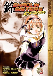 Shaolin Sisters Reborn Volume 2 (Toshiki Hirano)