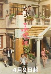 Best Choice Ever (2024)