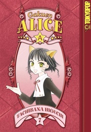 Gakuen Alice Volume 7 (Tachibana Higuchi)