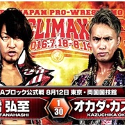 Tanahashi vs. Okada G1 Climax 2016