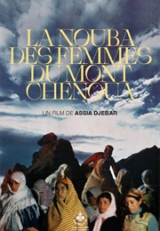 The Nouba of the Women of Mount Chenoa (1978)