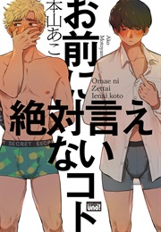 Omae Ni Zettai Ienai Koto (Motoyama Ako)