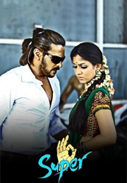 Super (2010)