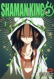Shaman King: 0 Volume 1 (Hiroyuki Takei)