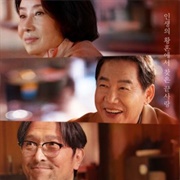 When the Silver Bell Rings (2024)