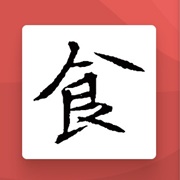 Chinese Cooking Demystified