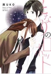 Tonari No Robot (Nishi UKo)