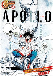 Apollo (One-Shot) (Fusai Naba)