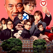 An Encouragement of Love