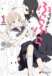 Usagi No Furafura (KUMAI)